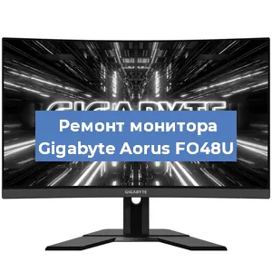 Замена блока питания на мониторе Gigabyte Aorus FO48U в Москве